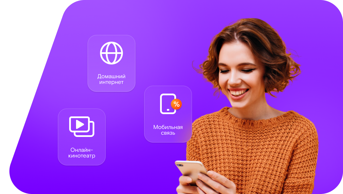 Промо-тарифы Ростелеком в&nbsp;деревня Плав (Новгородская область)